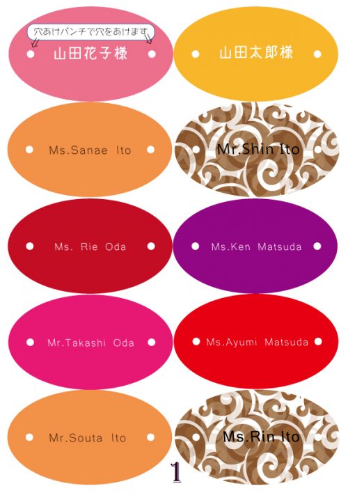 結婚式で手作りしたい席札１